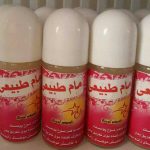 محصولات صد در صد گیاهی