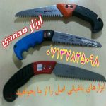 ابزار رنگ و چسب محمدی