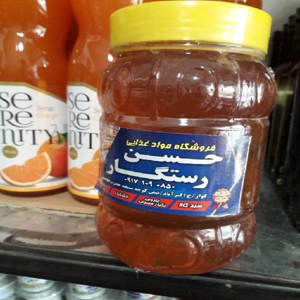 عسل اصل