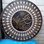 تغییر دکوراسیون منزل