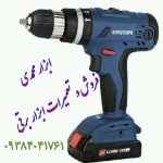 چسب رنگ و ابزار محمدی