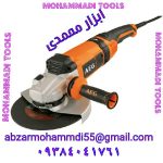 ابزار رنگ و چسب محمدی