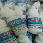 محصولات صد در صد گیاهی