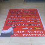 توزیع گوشت قرمز و مرغ و ماهی