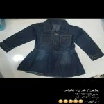 لباس بچگانه و زنانه عمده