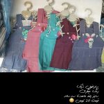 پوشاک آنلاین کوار