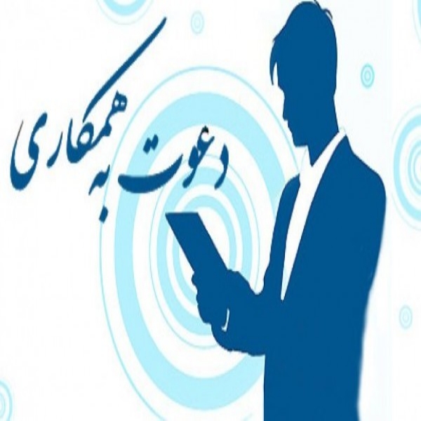 استخدام خانم مسلط به کامپیوتر