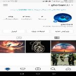 فروش اکانت اینستاگرام با 3500 فالور