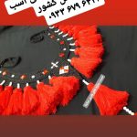 فروش سینه ریز بافتی