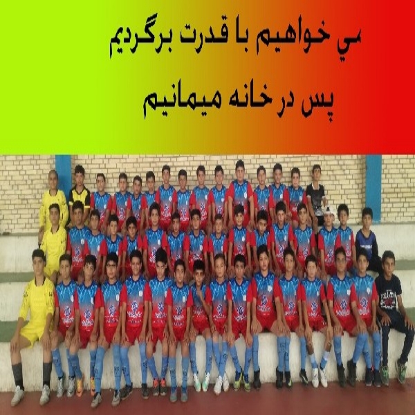 پیش ثبت نام آنلاین مدرسه فوتبال ستاره جنوب